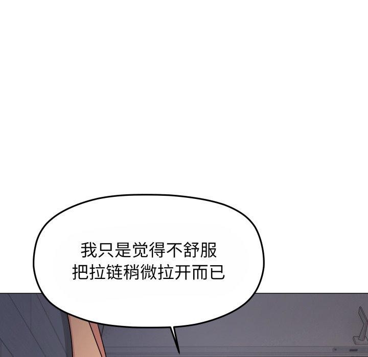 第14话 - 第94.jpg页