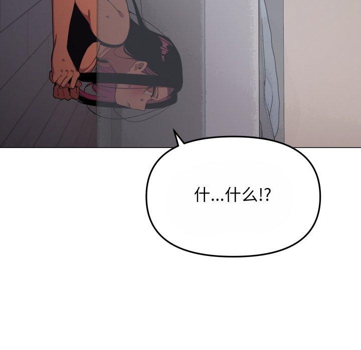 第14话 - 第96.jpg页