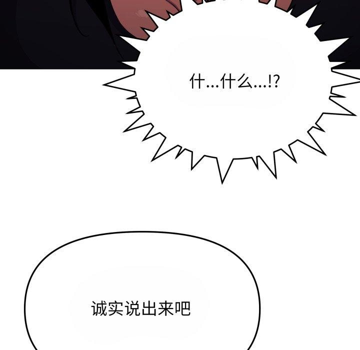 第14话 - 第103.jpg页