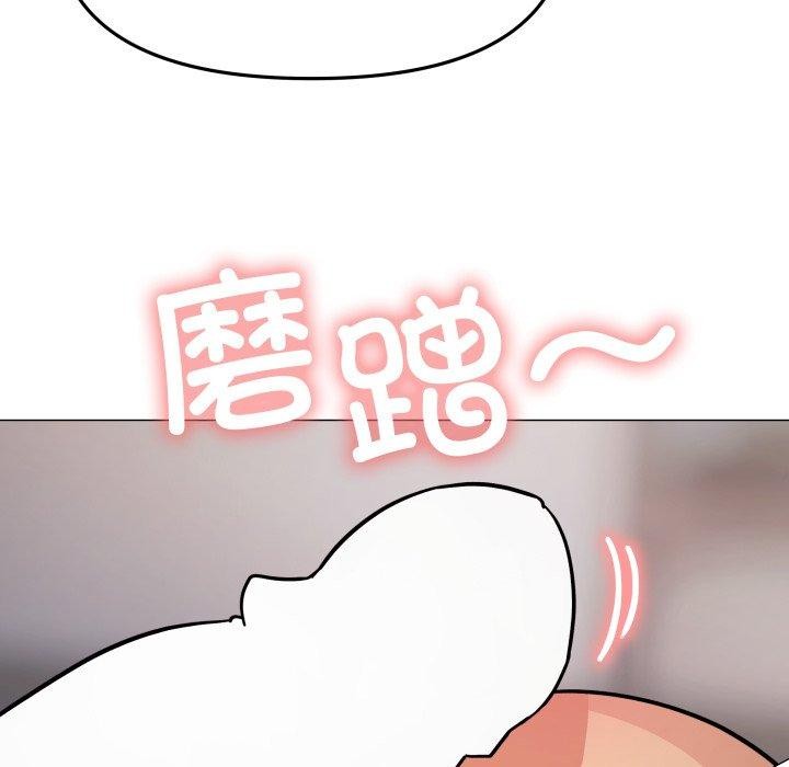 第14话 - 第104.jpg页