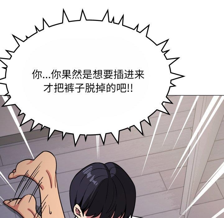 第14话 - 第107.jpg页