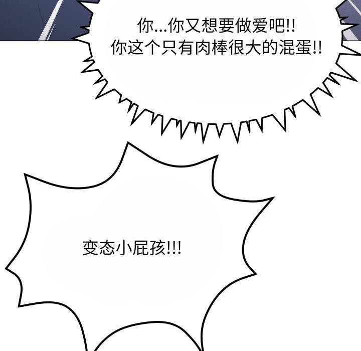 第14话 - 第109.jpg页