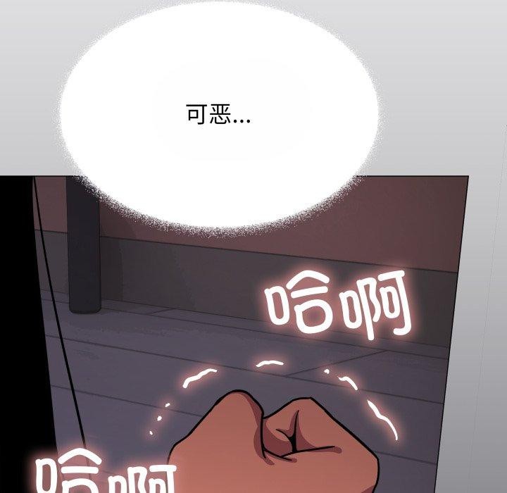 第14话 - 第114.jpg页