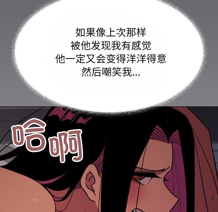 第14话 - 第121.jpg页