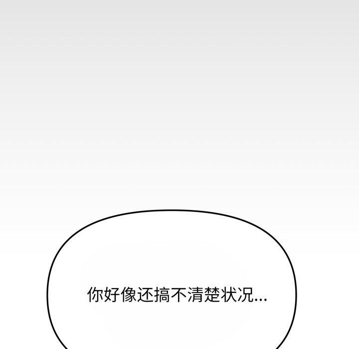 第14话 - 第123.jpg页