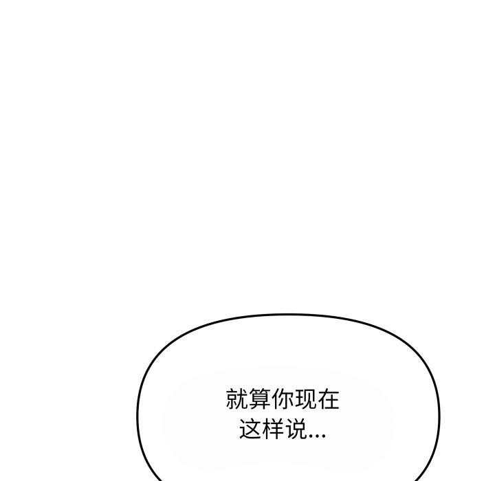 第14话 - 第127.jpg页