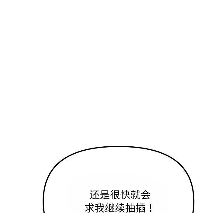 第14话 - 第129.jpg页