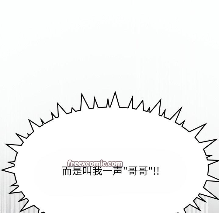 第14话 - 第135.jpg页