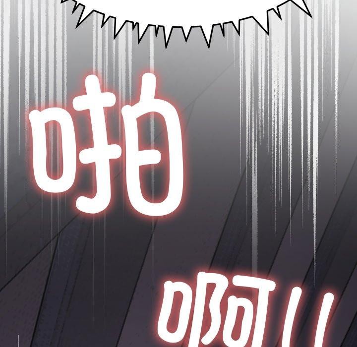 第14话 - 第136.jpg页