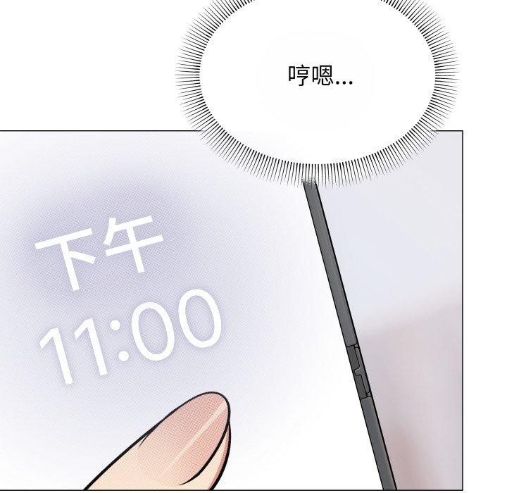 第14话 - 第146.jpg页