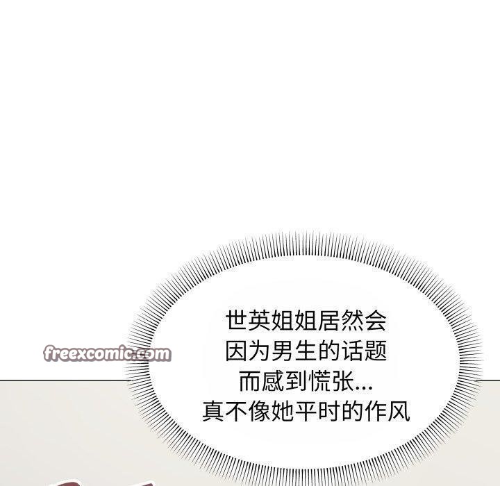 第14话 - 第150.jpg页