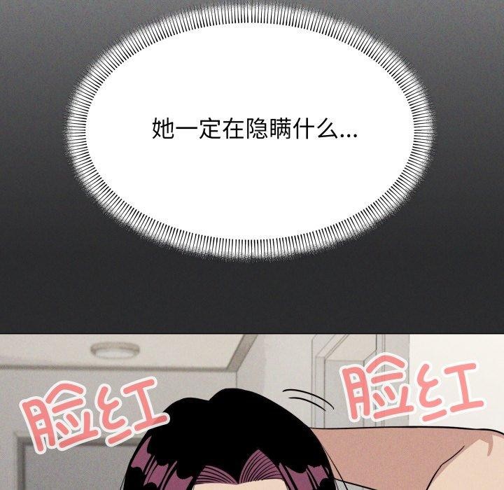 第14话 - 第154.jpg页