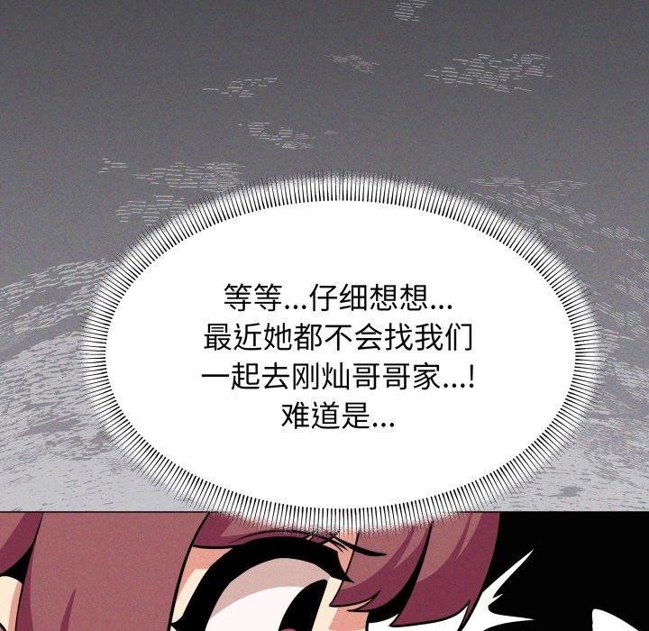 第14话 - 第157.jpg页