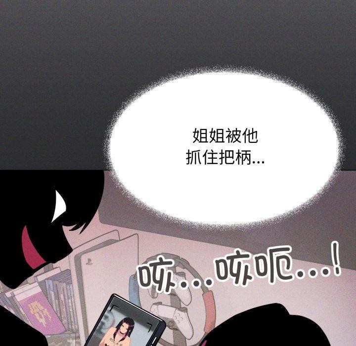 第14话 - 第159.jpg页