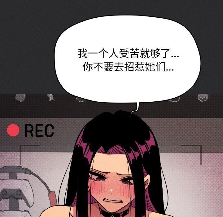 第14话 - 第162.jpg页