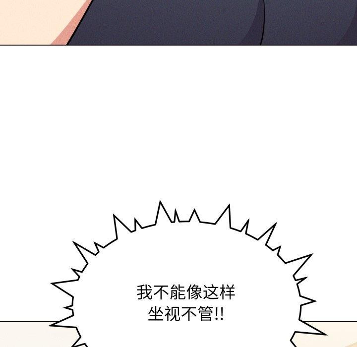 第14话 - 第167.jpg页