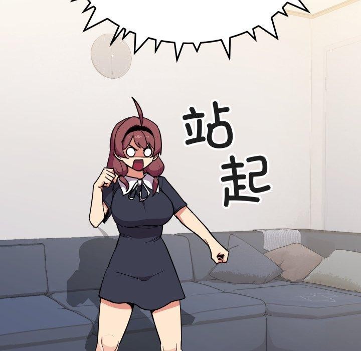 第14话 - 第168.jpg页