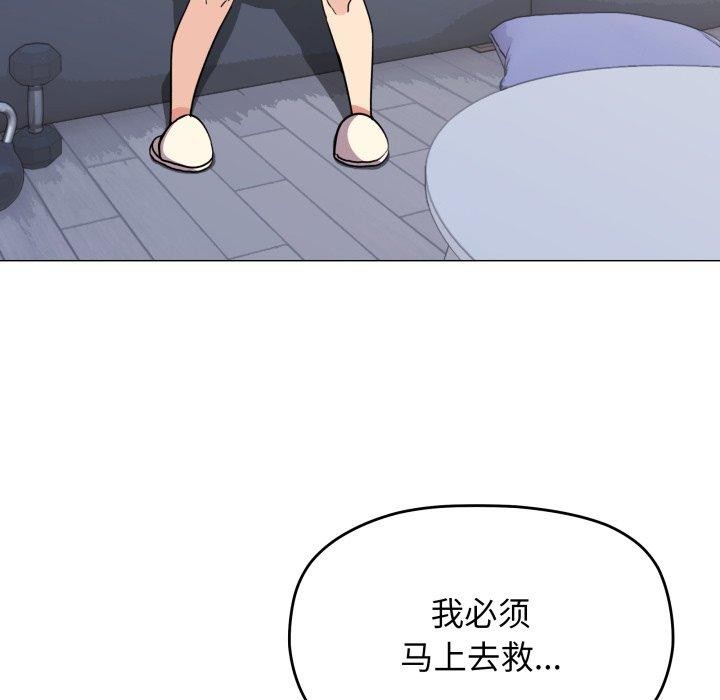 第14话 - 第169.jpg页