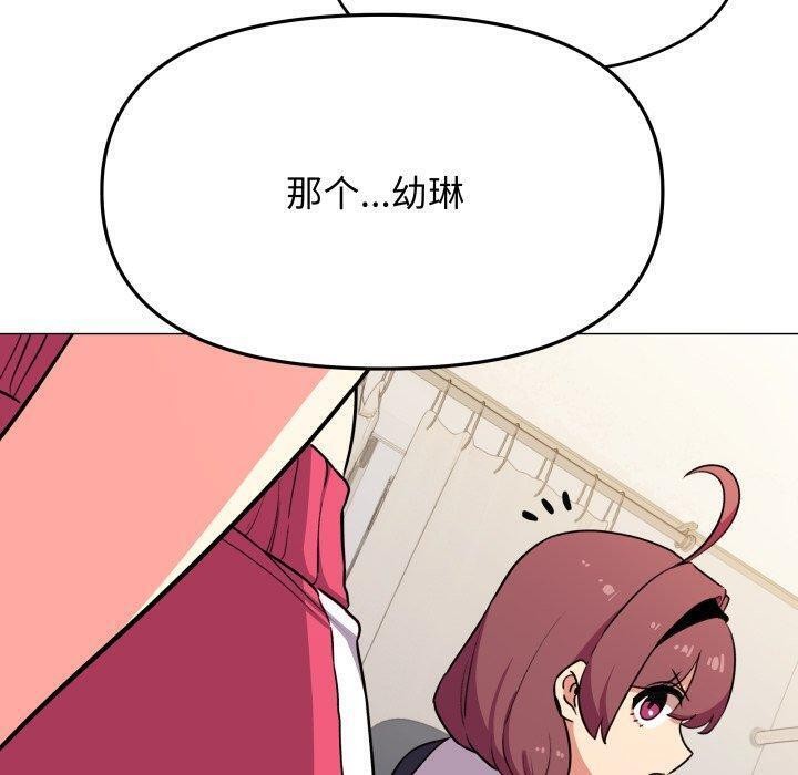 第14话 - 第170.jpg页