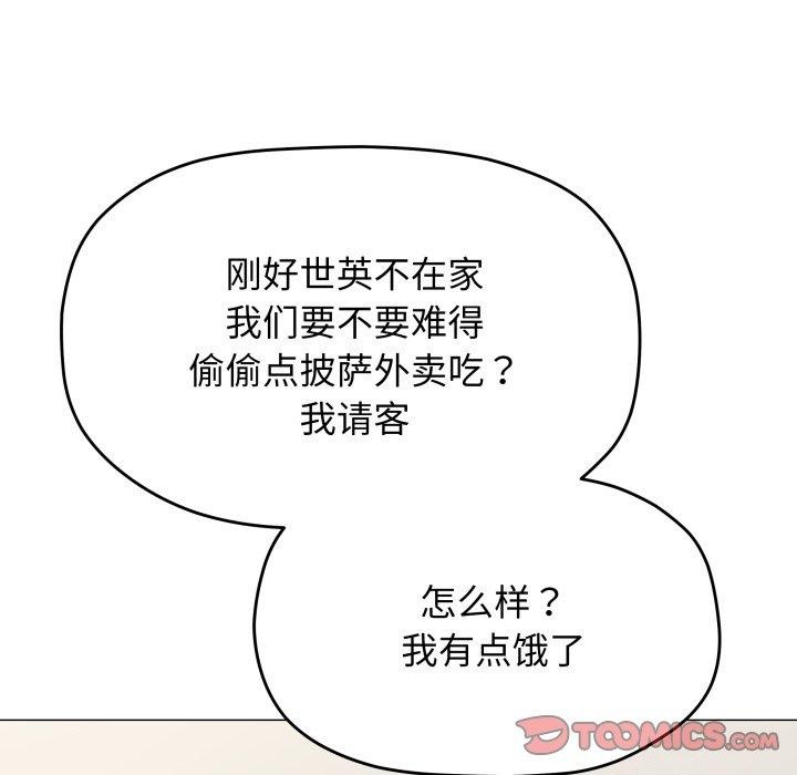 第14话 - 第172.jpg页