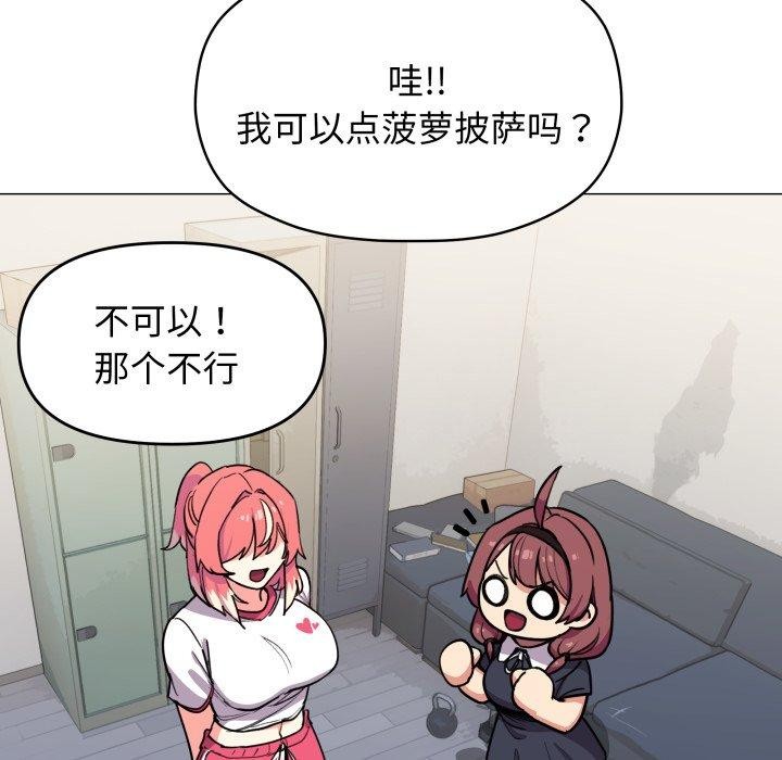 第14话 - 第177.jpg页