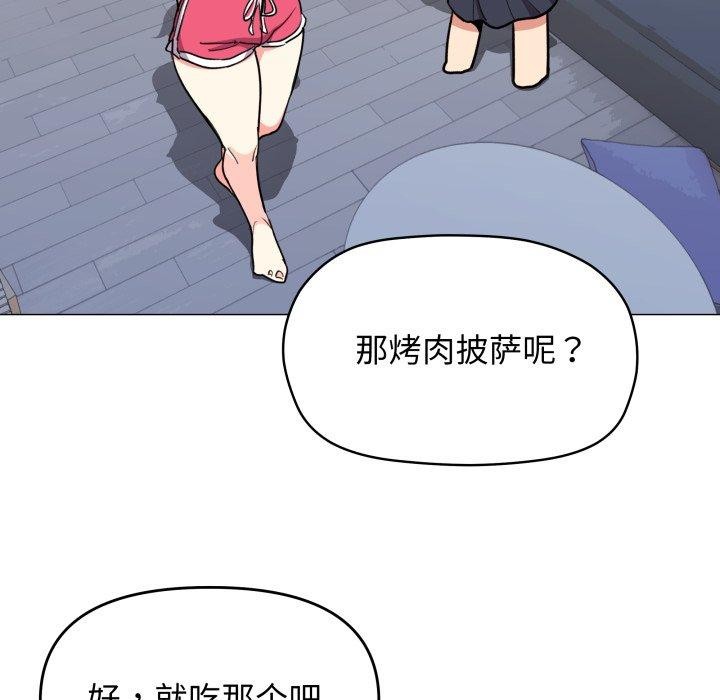 第14话 - 第178.jpg页