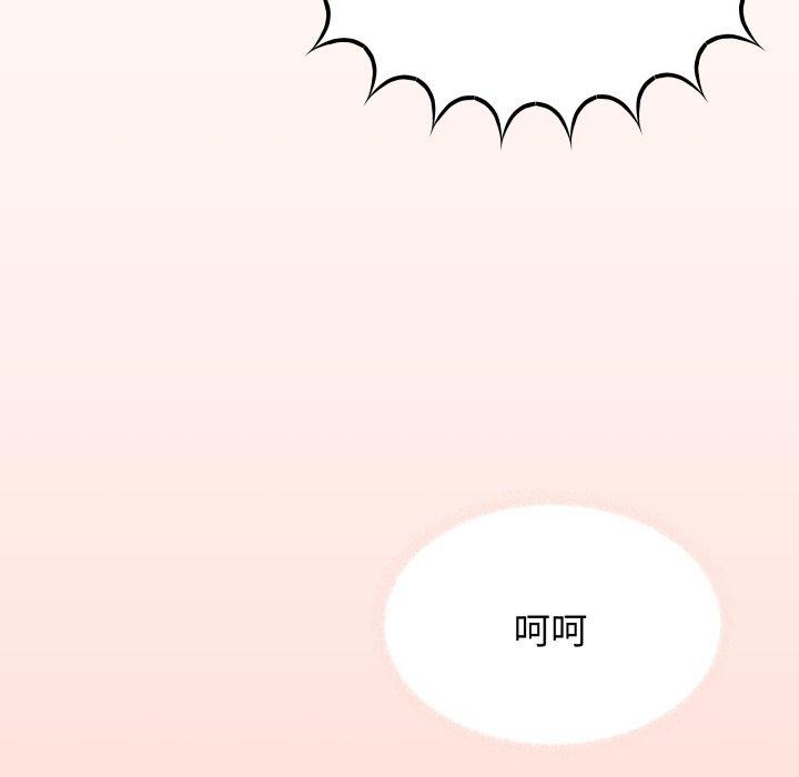第14话 - 第181.jpg页