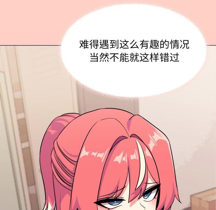 第14话 - 第183.jpg页