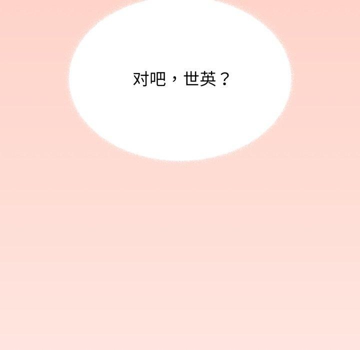 第14话 - 第187.jpg页