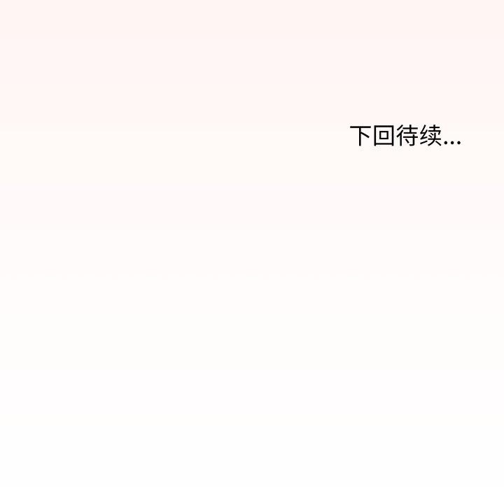 第14话 - 第189.jpg页