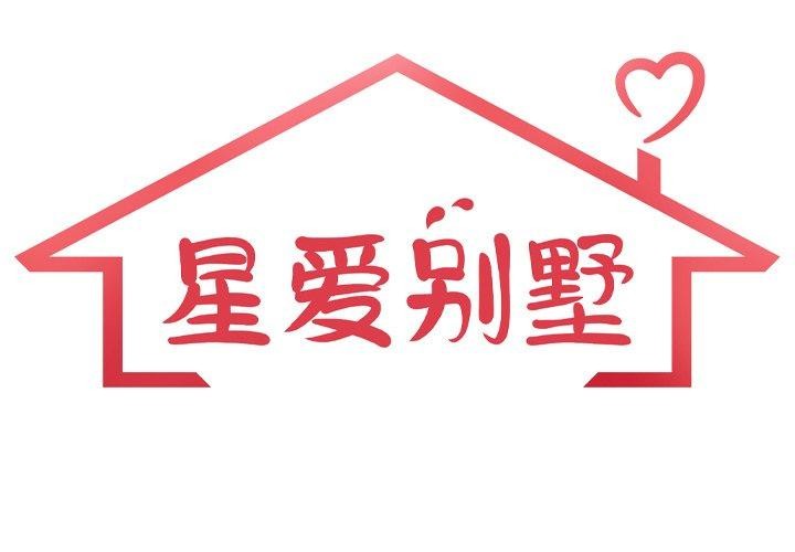 第12话 - 第1.jpg页