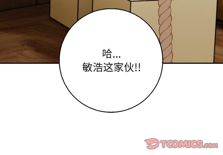 第12话 - 第3.jpg页