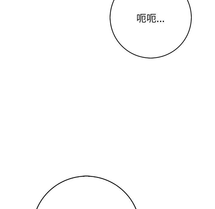 第12话 - 第14.jpg页
