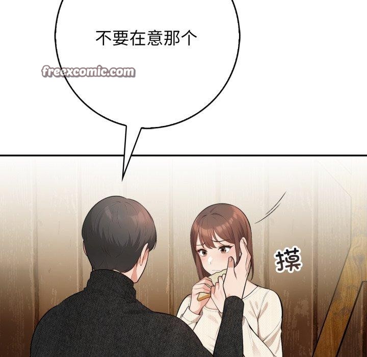 第12话 - 第15.jpg页
