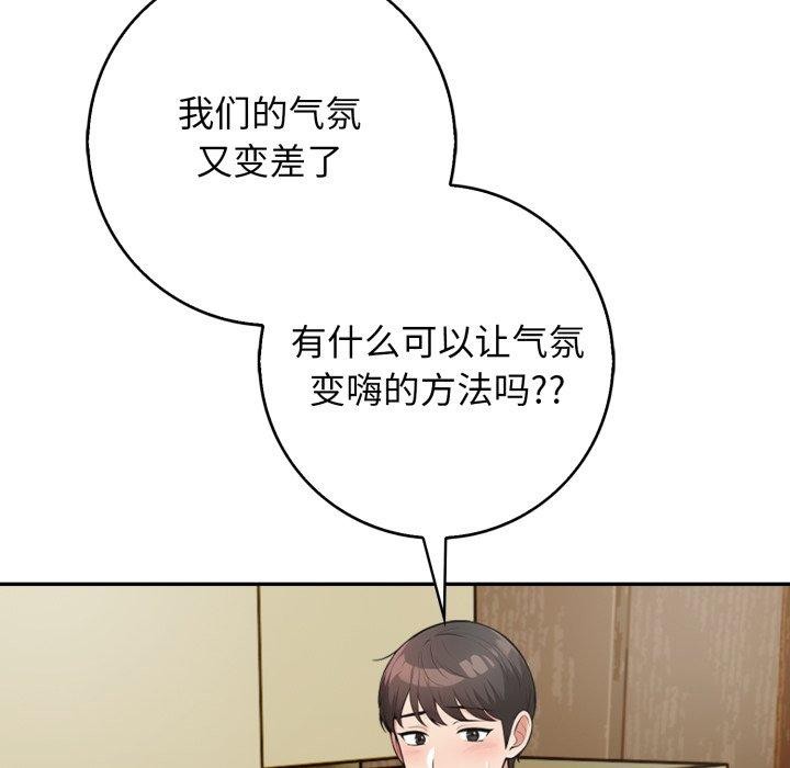 第12话 - 第18.jpg页
