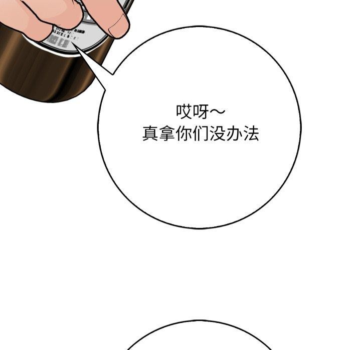 第12话 - 第27.jpg页