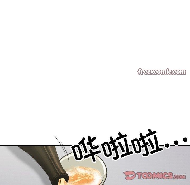 第12话 - 第30.jpg页