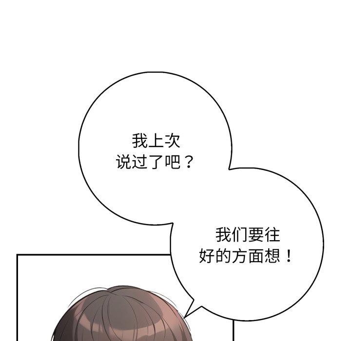第12话 - 第32.jpg页