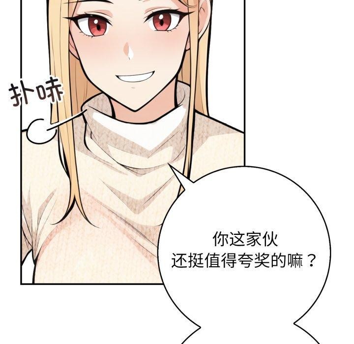 第12话 - 第41.jpg页