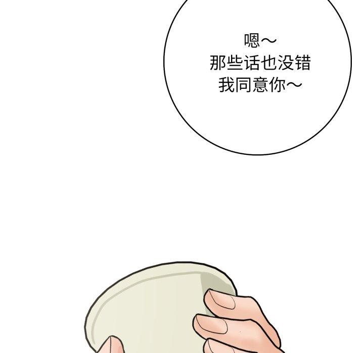 第12话 - 第42.jpg页