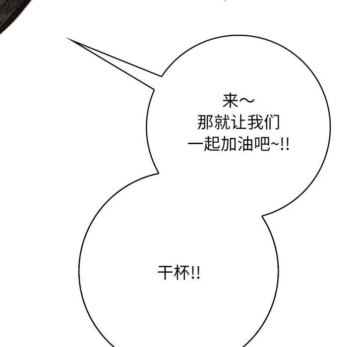 第12话 - 第44.jpg页
