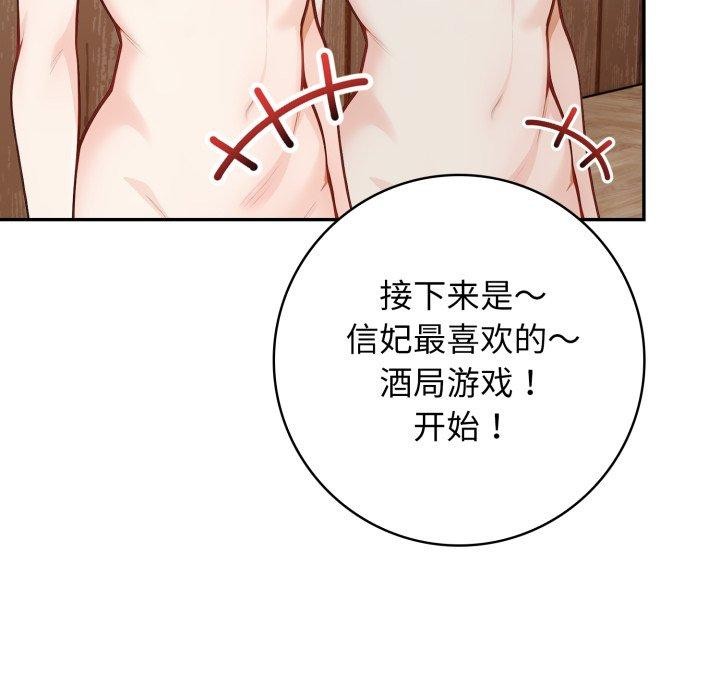 第12话 - 第52.jpg页