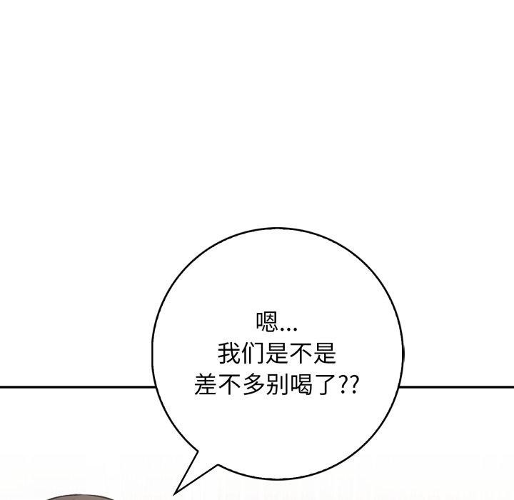 第12话 - 第65.jpg页