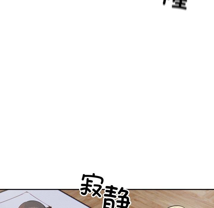第12话 - 第74.jpg页