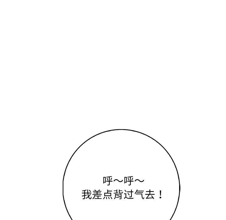 第12话 - 第76.jpg页