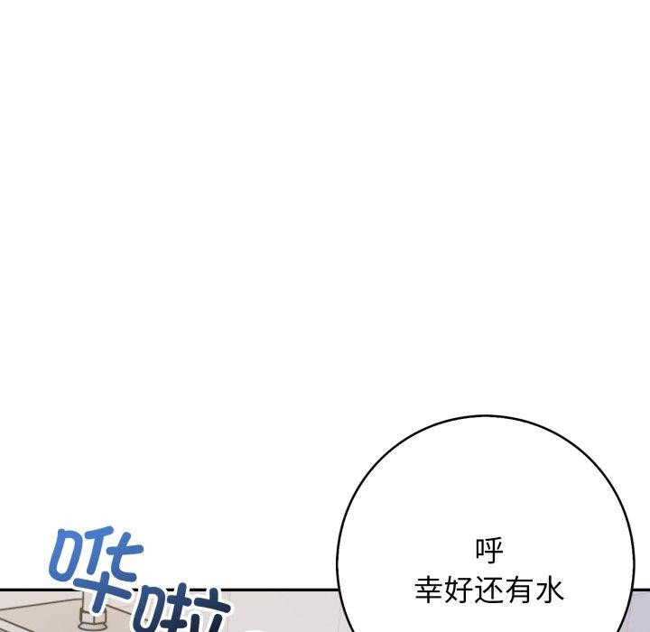 第12话 - 第86.jpg页