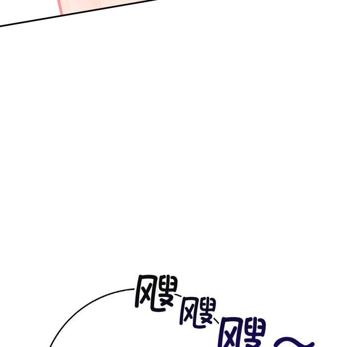 第12话 - 第91.jpg页