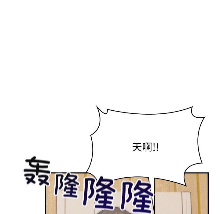 第12话 - 第94.jpg页