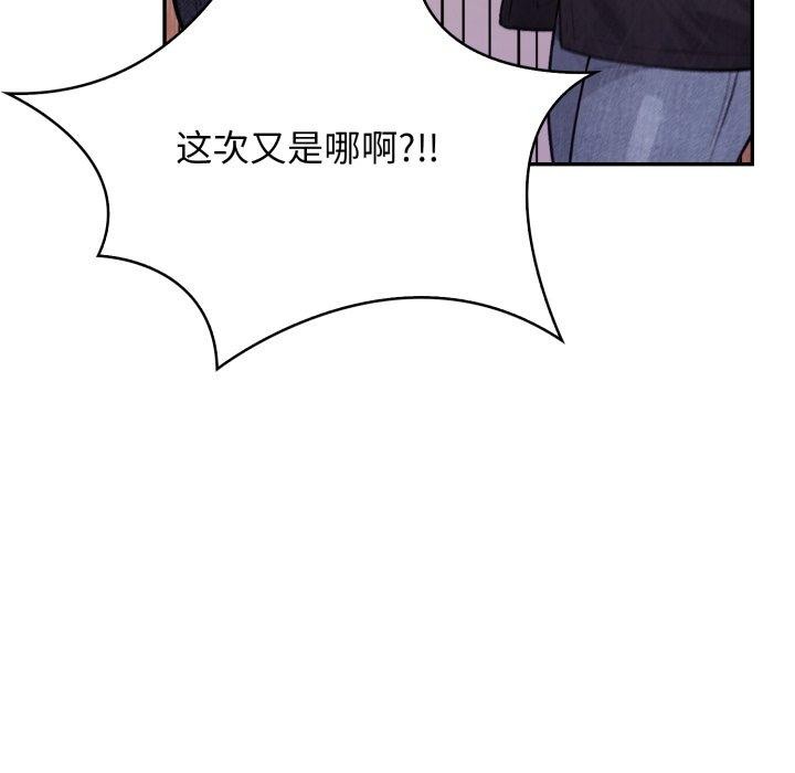 第12话 - 第96.jpg页