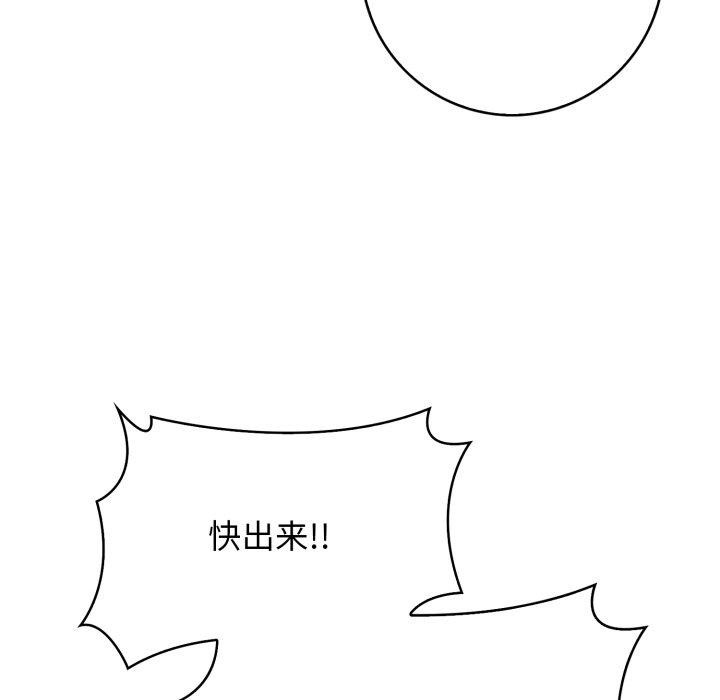 第12话 - 第98.jpg页